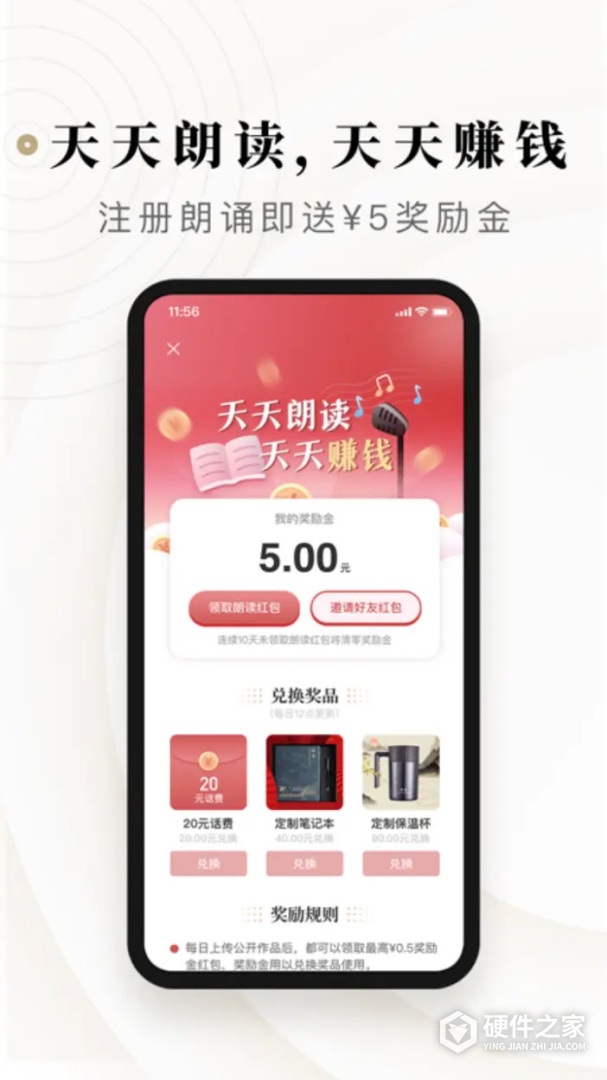 诗音