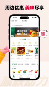 顺联动力商城