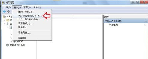 联想彩色激光打印机CS2010DW for win7/8/10 64bit