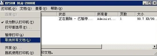 奔图 Pantum P2206 for win7/8/10 64bit