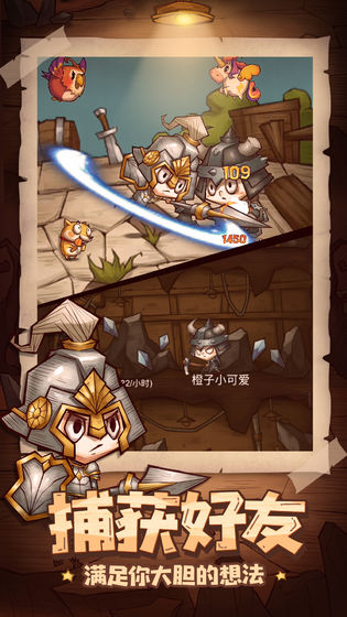 冒险与推图(0.1折送千抽)