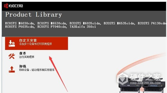 京瓷ECOSYS P7040cdn for win7/8/10 32bit