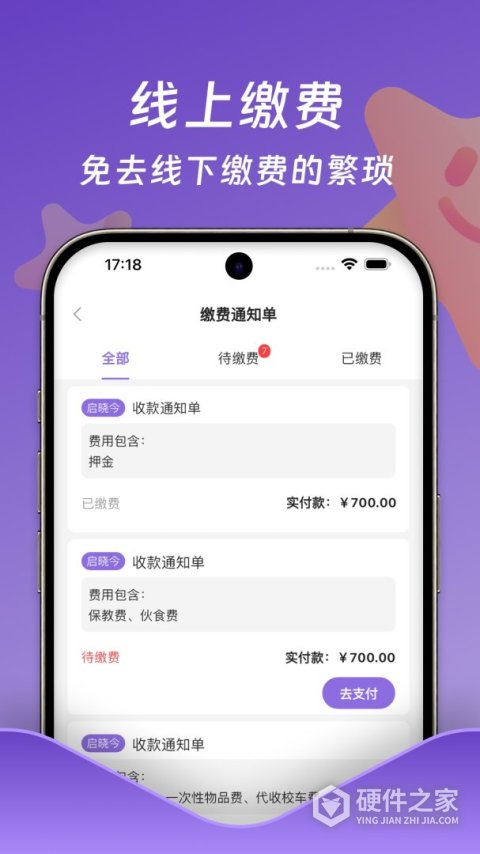 小小时光