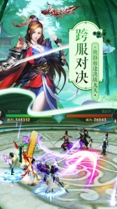 侠隐风云抖音版