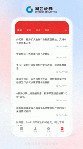 全能行