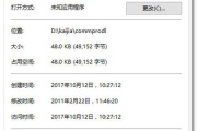 win7系统自动修复dll