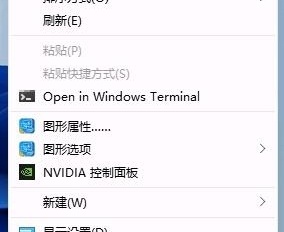 如何设置win11动态壁纸