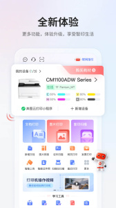 奔图打印