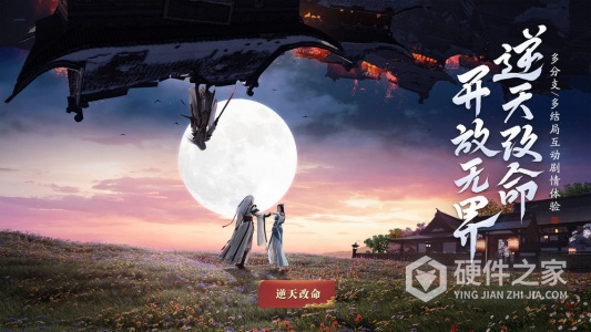 天涯明月刀云最新版