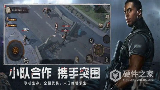 废土行动腾讯版