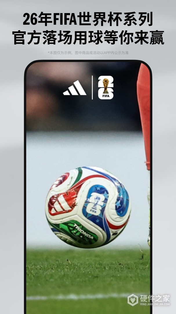 adidas