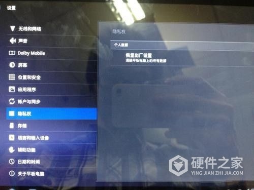 东芝2303am恢复出厂设置