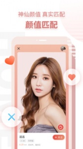 探遇漂流瓶红包版