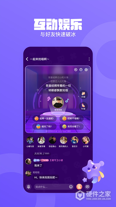 皮队友