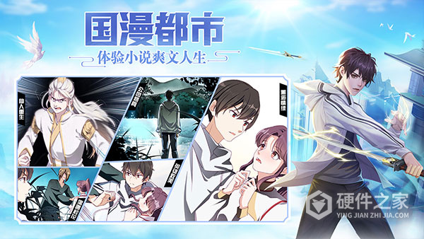 超凡之路3.4版