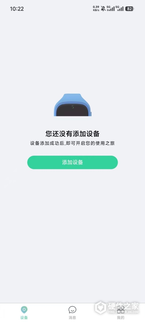 小见