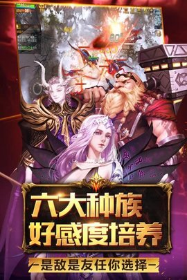 魔域手游2测试版