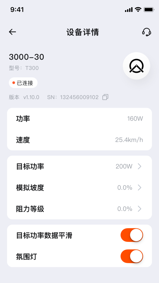 顽鹿运动迈金助手