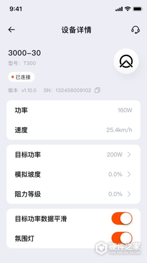 顽鹿运动迈金助手