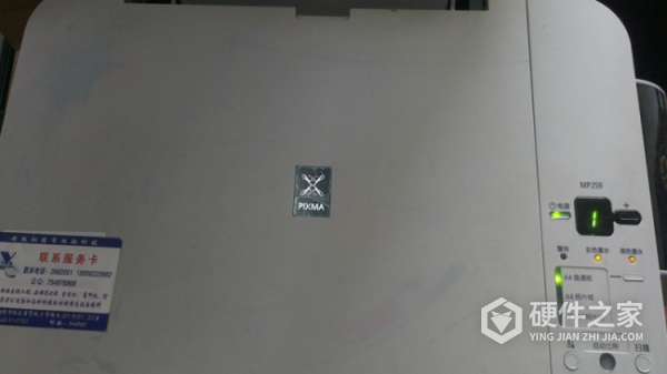 震旦ad248怎么使用扫描功能