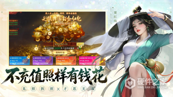 斗笠江湖