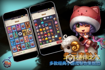 世界Online