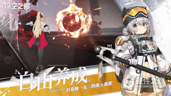 深空之眼迷蝶所归处版