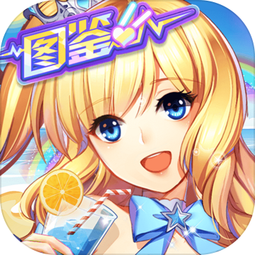 全民乐舞小米版