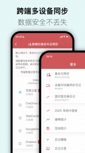 湾湾日记