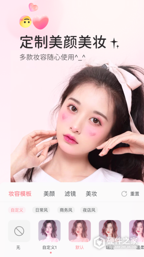 多萌app