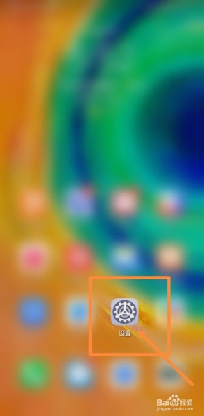 飞鹅自动接单外卖打印机怎么连接