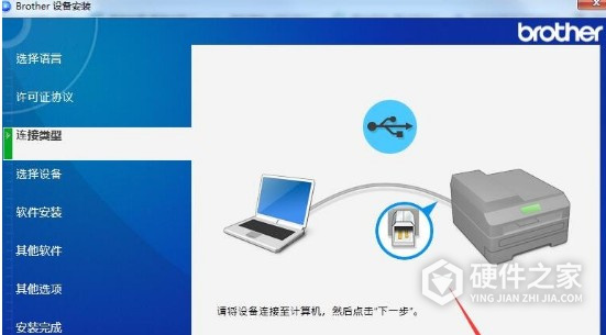 兄弟DCP-9030CDN for win7/8/10 64bit