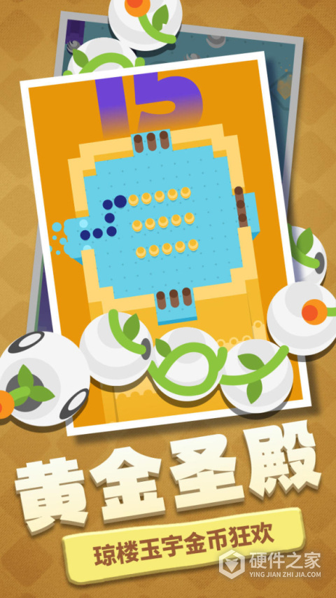 蛇塔手游