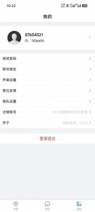 小见