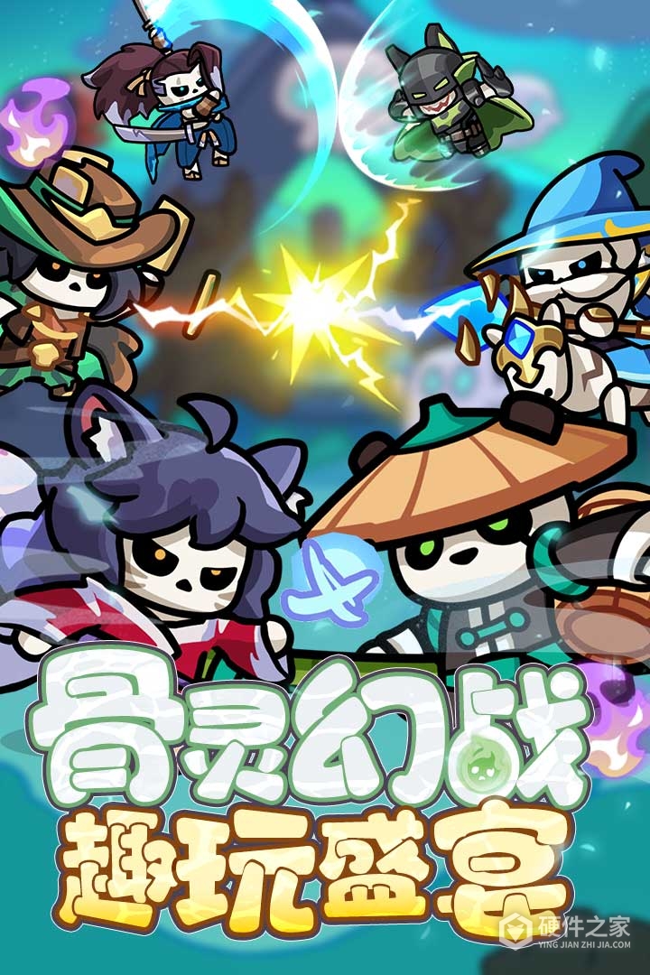 勇者防御九游版