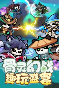 勇者防御九游版