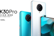 RedmiK30至尊版MIUI12稳定版更新了什么
