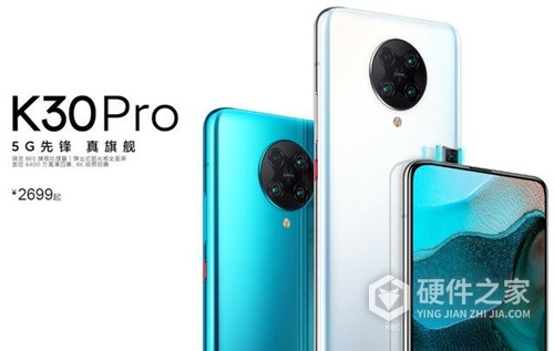 RedmiK30至尊版MIUI12稳定版更新了什么