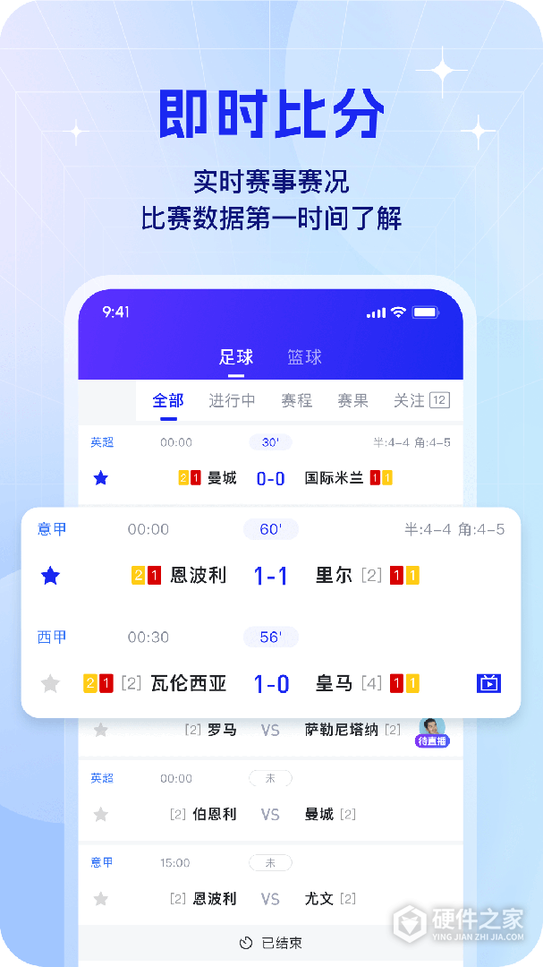 K球
