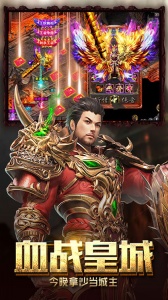 至尊传说果盘版