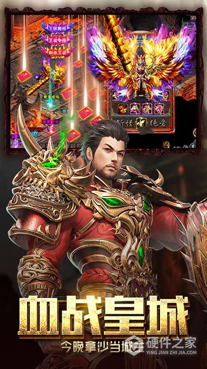 至尊传说果盘版