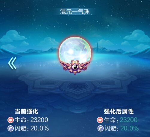 道友请留步果盘版