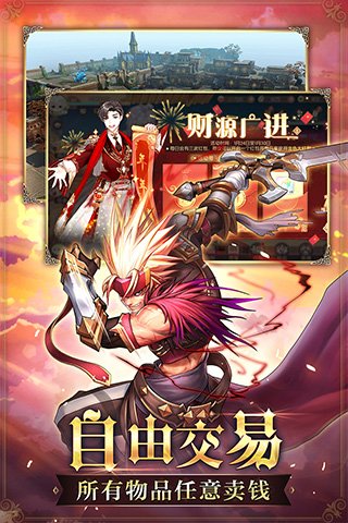 魔域单机挂机版