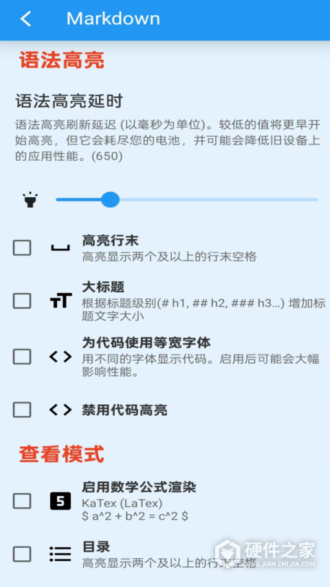 文本编辑器手机版