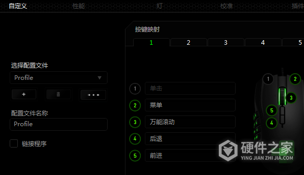 罗技g102怎么设置dpi