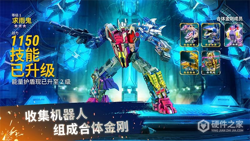 变形金刚：地球之战