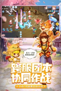 天书奇谈（内部泄漏满技神宠）