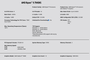 AMD Radeon 780M 核显初步跑分