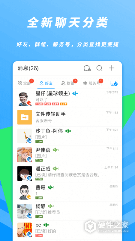 沙丁鱼星球