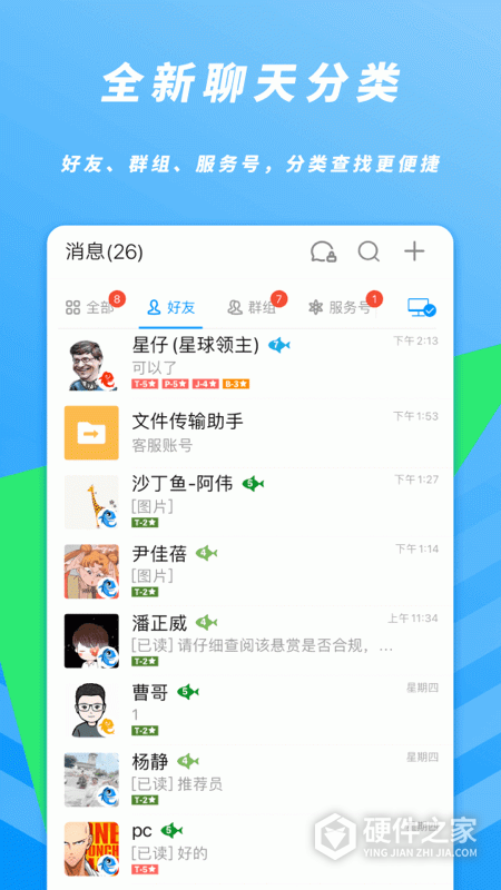 沙丁鱼星球